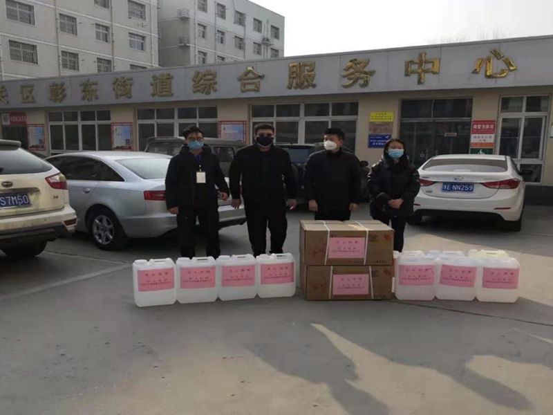 2020年2月4日，集團(tuán)房地產(chǎn)公司旗下安陽(yáng)市潤(rùn)城置業(yè)有限公司向北關(guān)區(qū)彰東街道捐助抗疫物資。