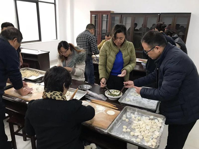 集團(tuán)公司舉辦“迎冬至、包餃子”活動